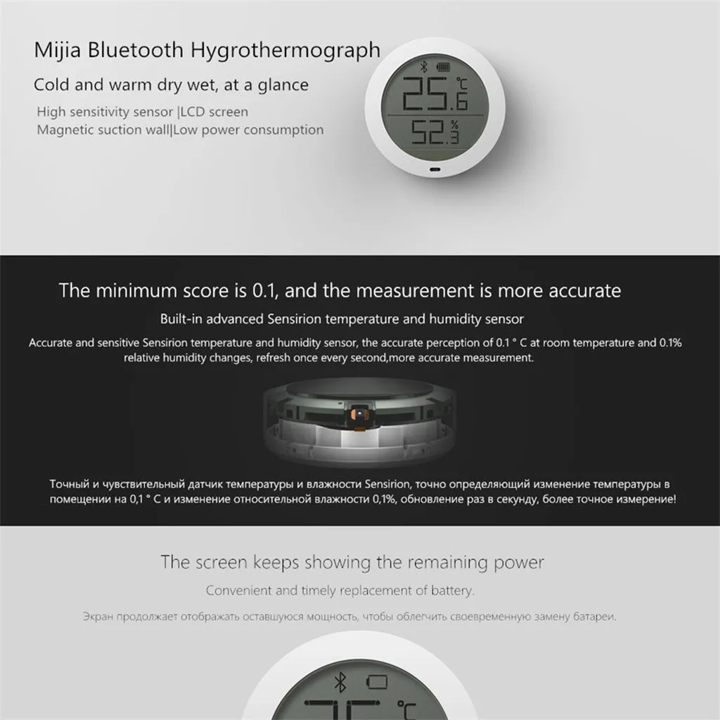 Для Xiaomi для Mijia подключенный термометр гигрометр Bluetooth Авто аксессуары многоцелевой Максимальная конфигурация 0,8