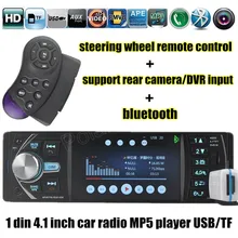 new arrival 4.1″ Bluetooth 12V Car Radio TF/USB/AUX FM Stereo MP4 steering wheel Remote Control Hands Free DVR/AUX input