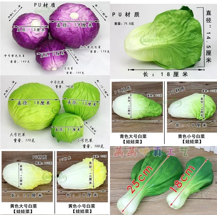 artificial fake decorative real touch PU teaching Props faux vegetables Pretend Play photography pr - 32487691884