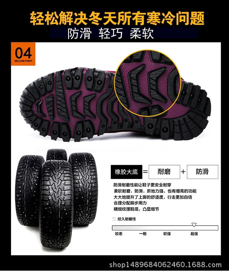 老人鞋加绒_10