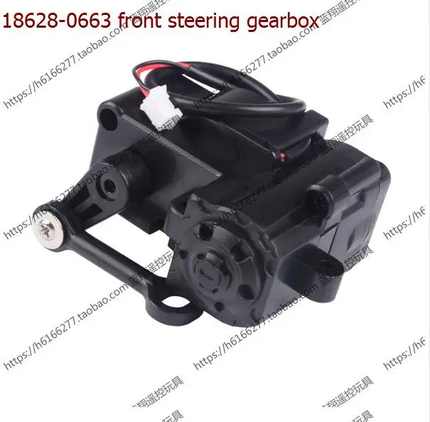 18628-0663 front steering gearbox