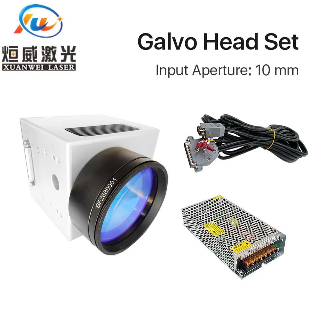 

1064nm Fiber Laser Scanning Galvo Head Input Aperture10mm Galvanometer Scanner W/Power Supply Set High Speed Galvo Scanner Head
