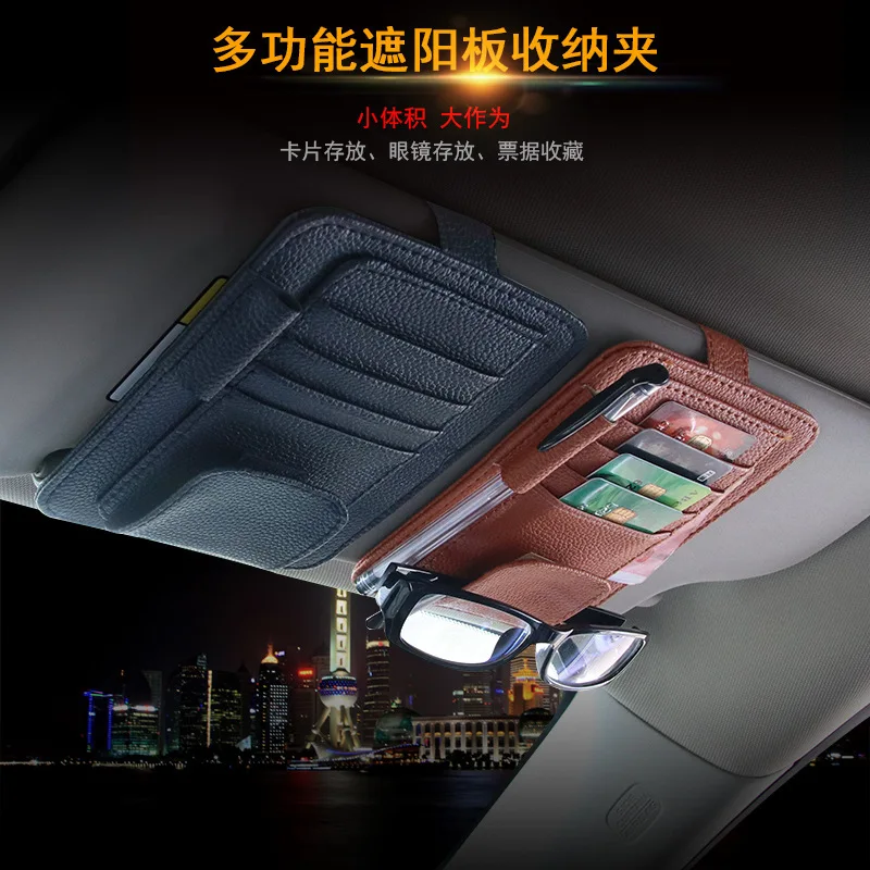 

Car glasses clip eye box storage visor card car glasses frame clip R-7260
