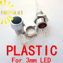 1000 шт х 3 мм пластиковый держатель светодиода разъем для 3 мм светодиодный диоды