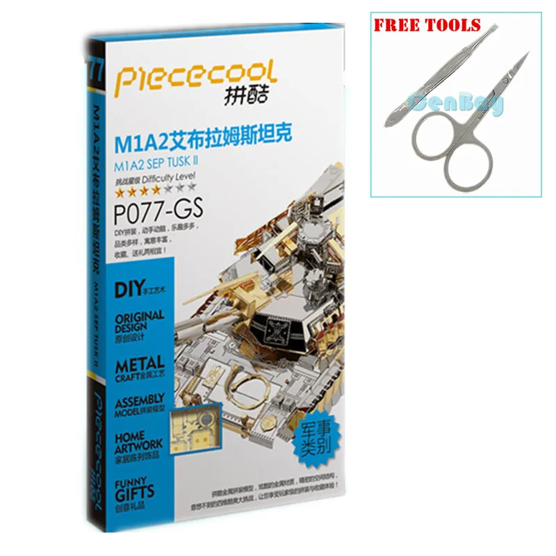 

Piececool M1A2 Tank 3D Metal Puzzle DIY 3D Assembly Jigsaw Models Parent-child Interactive Educational Toys for Children Gifts