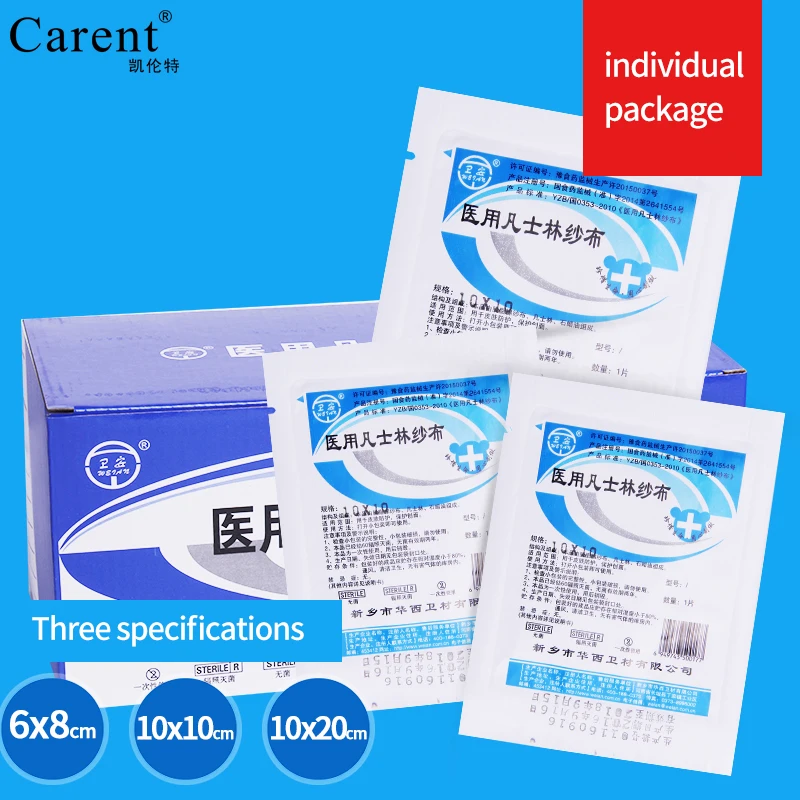 Carent New Arrivals Sterile vaseline Gauze Pads for Wounds Medical