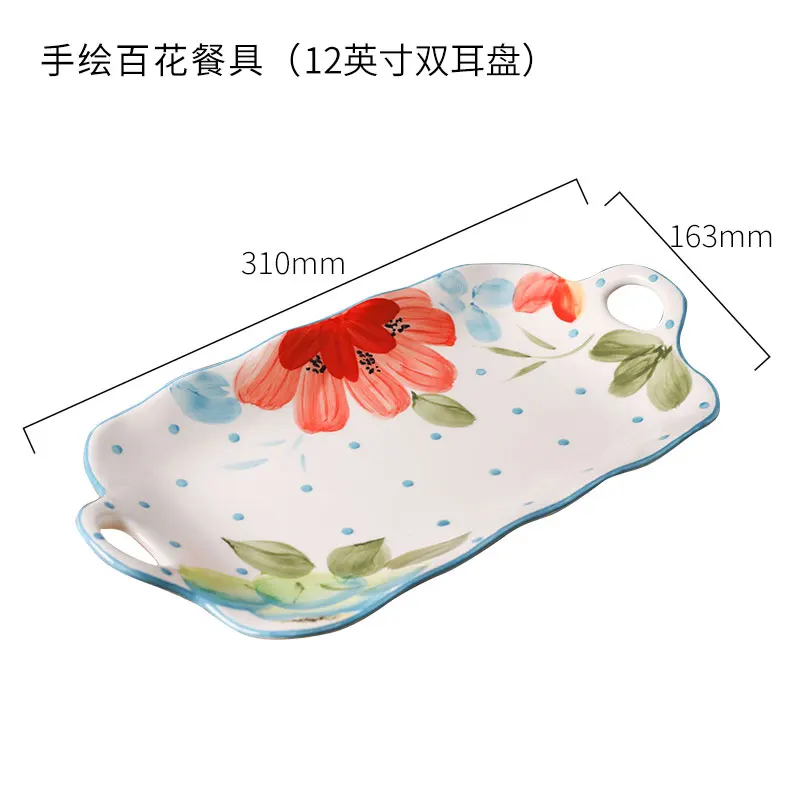 Цветы Красивые и деликатные керамические наборы посуды посуда тарелки Миски Набор для завтрака - Цвет: Ear Plate (12inches)