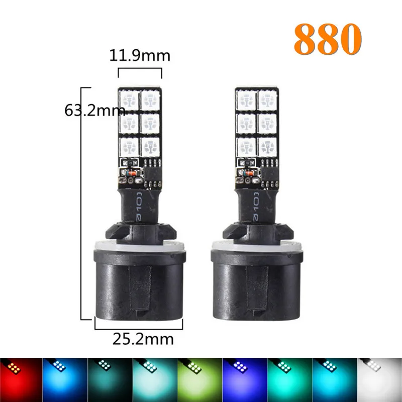 2 шт. H1 H3 RGB беспроводной 5050 управление 12 SMD стробоскоп Led украшение DRL противотуманный светильник лампы Парковка дневные ходовые резервные лампы дистанционного управления - Испускаемый цвет: Темно-синий