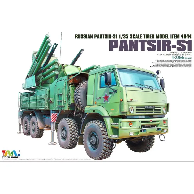 

Tiger Model 4644 1/35 Russian Pantsir-S1 Missile System - Scale Model Kit