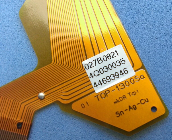 

Laser head TOP-1300S a