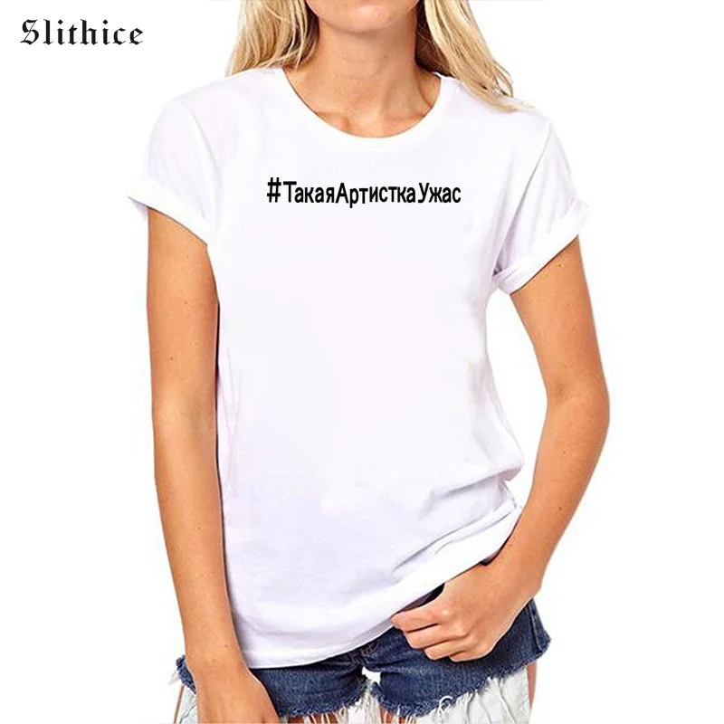 Slithice nueva manera inscripción carta impresión camisetas de manga corta de algodón Casual verano Mujer camiseta top camiseta Slithice nueva manera inscripción carta impresión camisetas de manga corta de algodón Casual verano Mujer camiseta top camiseta