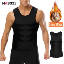 MASS21, мужской неопреновый корректирующий костюм для похудения, похудения, тренировки, талии, тренировочный жилет, майка для сауны, Homme, корсет для занятий спортом, Корректирующее белье