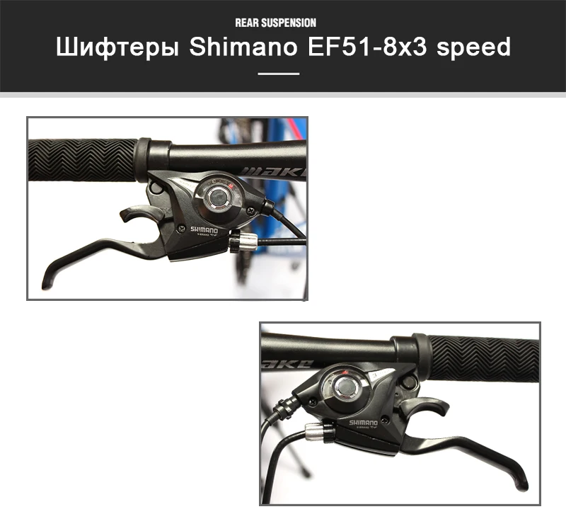 MAKE горный велосипед стальная рама 24 скорости Shimano 2" колеса механические дисковые тормоза MTB