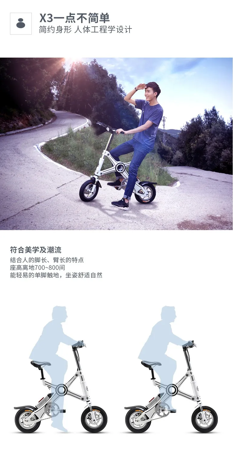 Top ASKMY X3 Mini folding electric bicycle, lithium battery, super pro, most favorite Intelligent electric drive, bicycle 12
