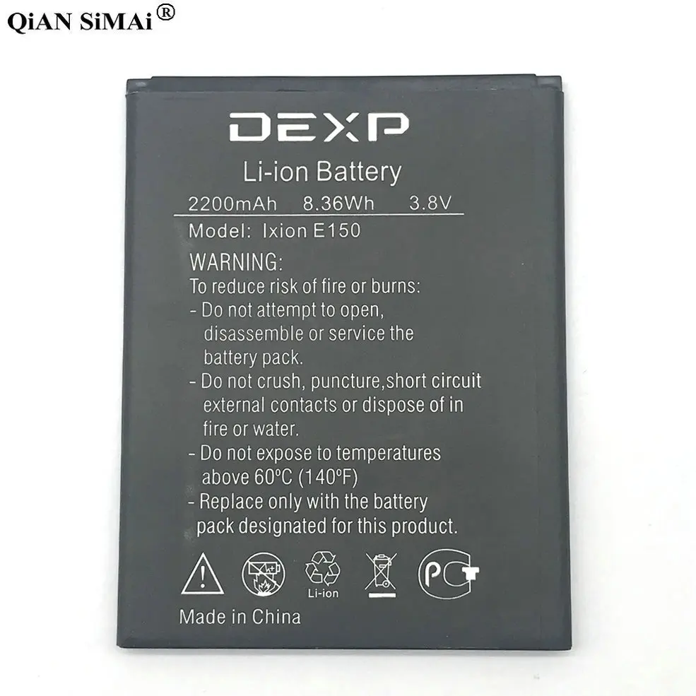 Новый высококачественный аккумулятор Ixion E150 2200 мАч для телефона DEXP