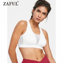 Спортивный бюстгальтер с вырезами, спортивный Спортивный бюстгальтер для бега, спортивный бюстгальтер с сетчатой панелью, бюстгальтер с полной чашкой для спортзала, фитнеса, женский жилет с подкладкой, топы для йоги