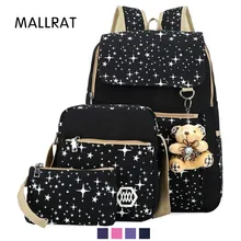 Mallrat модный бренд 3 шт./компл. Для женщин рюкзак Звезда Печать на холсте Школьные сумки для подростка Обувь для девочек плечо Mochila Feminina