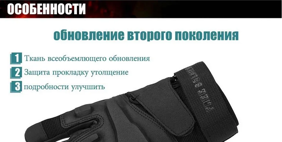 FREE SOLDIER Бесплатный солдат открытый обучение тактический износостойкой противоскользящих длинный палец / половины пальцев перчатки обновление