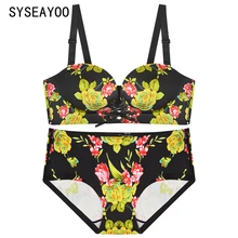 Одна часть бесшовное белье бюстгальтер ремни не собираются не диски костюм сексуальное нижнее белье бюстгальтер