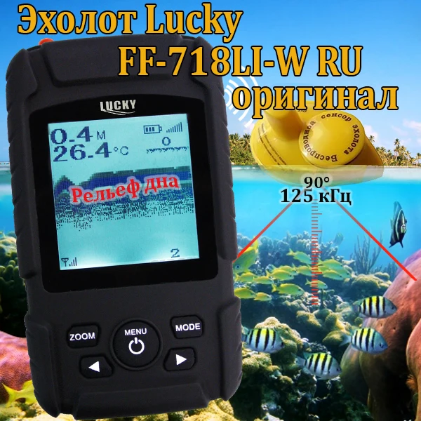 FF718Li-W Lucky اللاسلكية صياد السمك سونار الحقيقي للماء مع RU EN دليل المستخدم