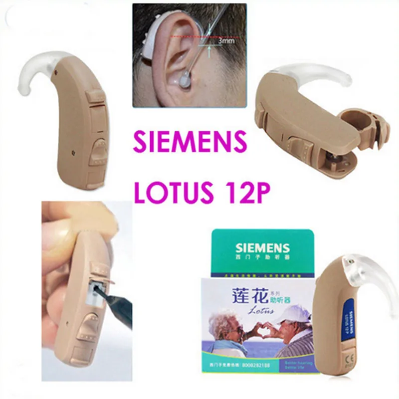 Siemens Digital Hearing Aid lotus 12p High Powerful audifonos para sordos hearing aids for profound loss Free Shipping Siemens Digital Hearing Aid lotus 12p High Powerful audifonos para sordos hearing aids for profound loss Free Shipping