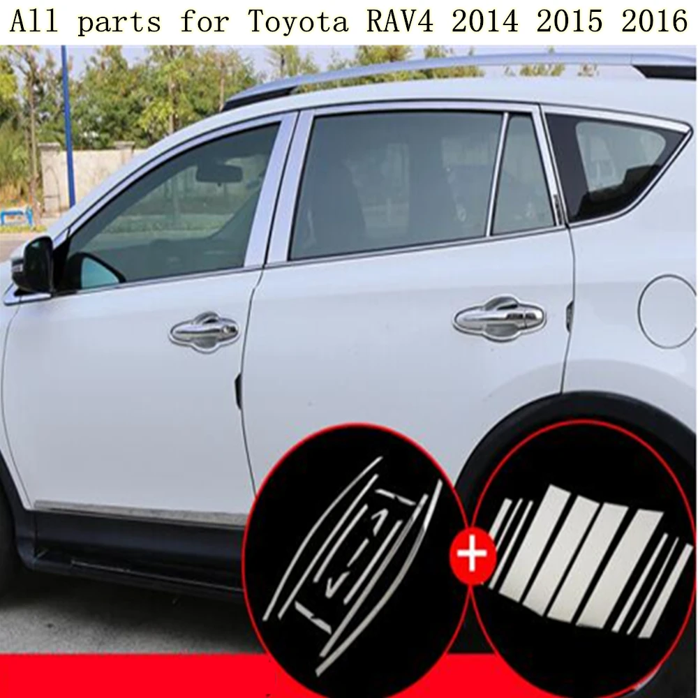 Для Toyota RAV4 2014 2015 2016 автомобильная палочка корпус из нержавеющей стали стеклянная
