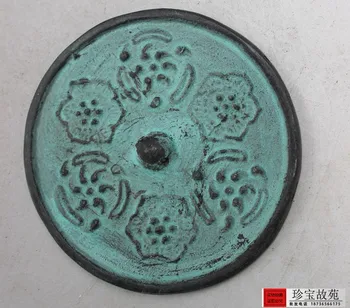 

Miscellaneous antique bronzes unearthed bronze imitation old round copper bronze mirror ornaments