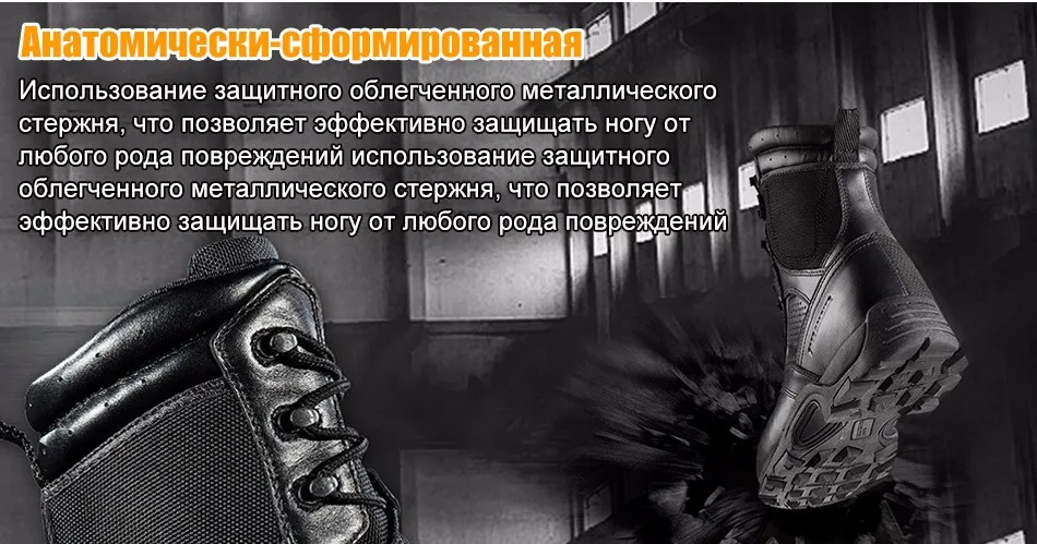 boots_11