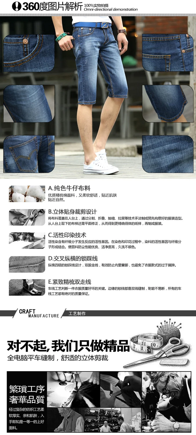 Blue Jeans 15 New Summer Pant Men S Jeans Shorts Male Korean Slim Blue Breeches Tide Denim Shorts Men Pants Cat Pant Hangerpants Shorts Men Aliexpress