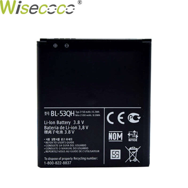 Wisecoco 2 шт. Новый BL 53QH Аккумулятор для LG Optimus L9 P769 P760 P765 P768 4G EAC61898401 HD P880 LTE II Spectrum