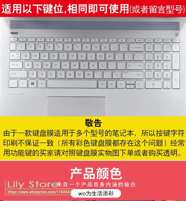 Для hp павильон X360 15-BR001TX 15-BR104TX 15-BR106TX 15-BR082wm 15-BR080wm 101ne 15 15,6 Обложка клавиатуры для ноутбука Защитная крышка