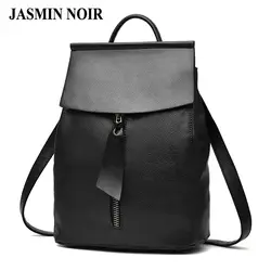 Новый женский однотонный большой емкости школьный рюкзак простой Повседневный Модный женский двойной функции дорожная сумка Женская