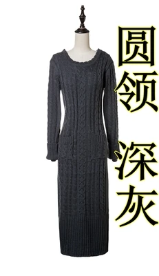 Корейская зимняя водолазка с длинными рукавами рубашки юбка платье зимние вязаные платья длинный абзац свитер платье - Цвет: O-G