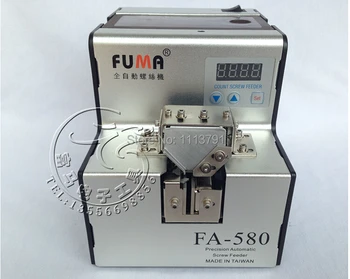 Best Automatic Screw Feeder Machine Conveyor , Screw Arrangement Machine / FA-580 1.0 - 5.0 Mm 110/220 V