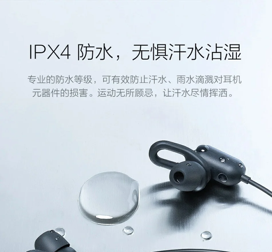Оригинальная Xiaomi mi Спортивная гарнитура Lite/standard/mi ni Беспроводная Bluetooth 4,1 Водонепроницаемая IPX4 анти-капля долгое время игры