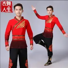 Новая одежда барабана китайский танец льва Костюм Восточный Костюм