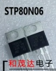 

20pcs/lot STP80N06 P80N06