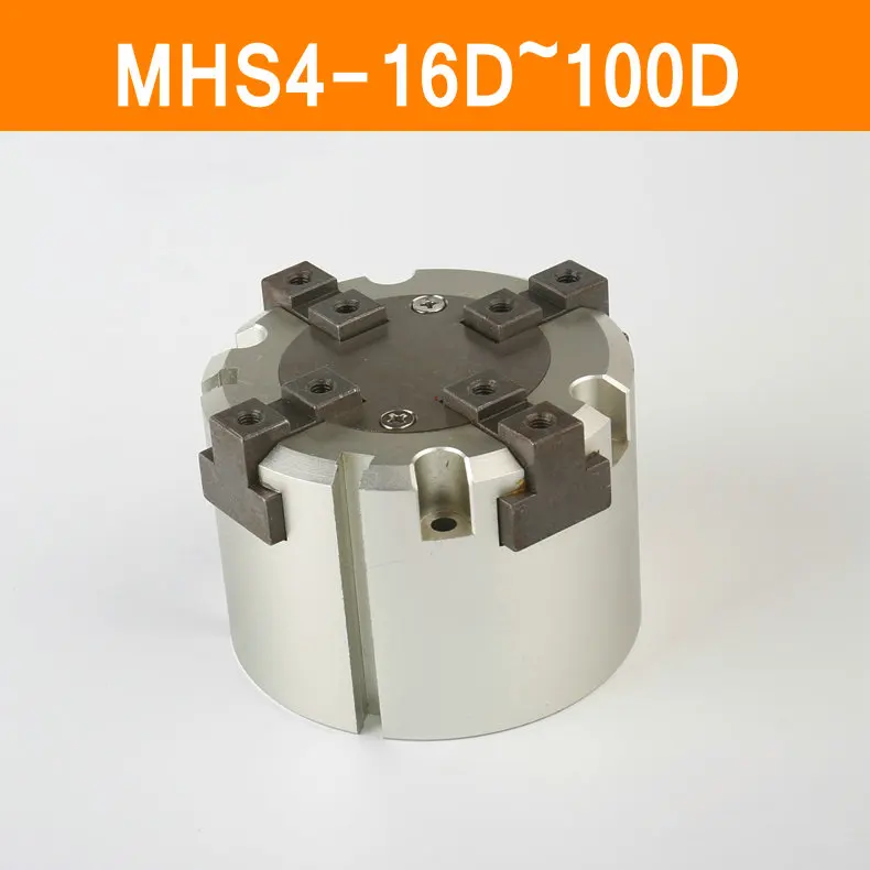 Пневматический захват MHS4 16D 20D 25D 32D 40D 50D 63D 80D 100D в параллельном стиле 4 пальца