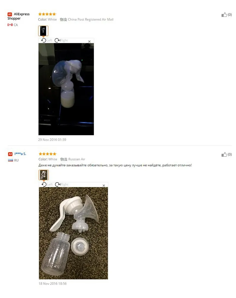 Manual Breast Pump1