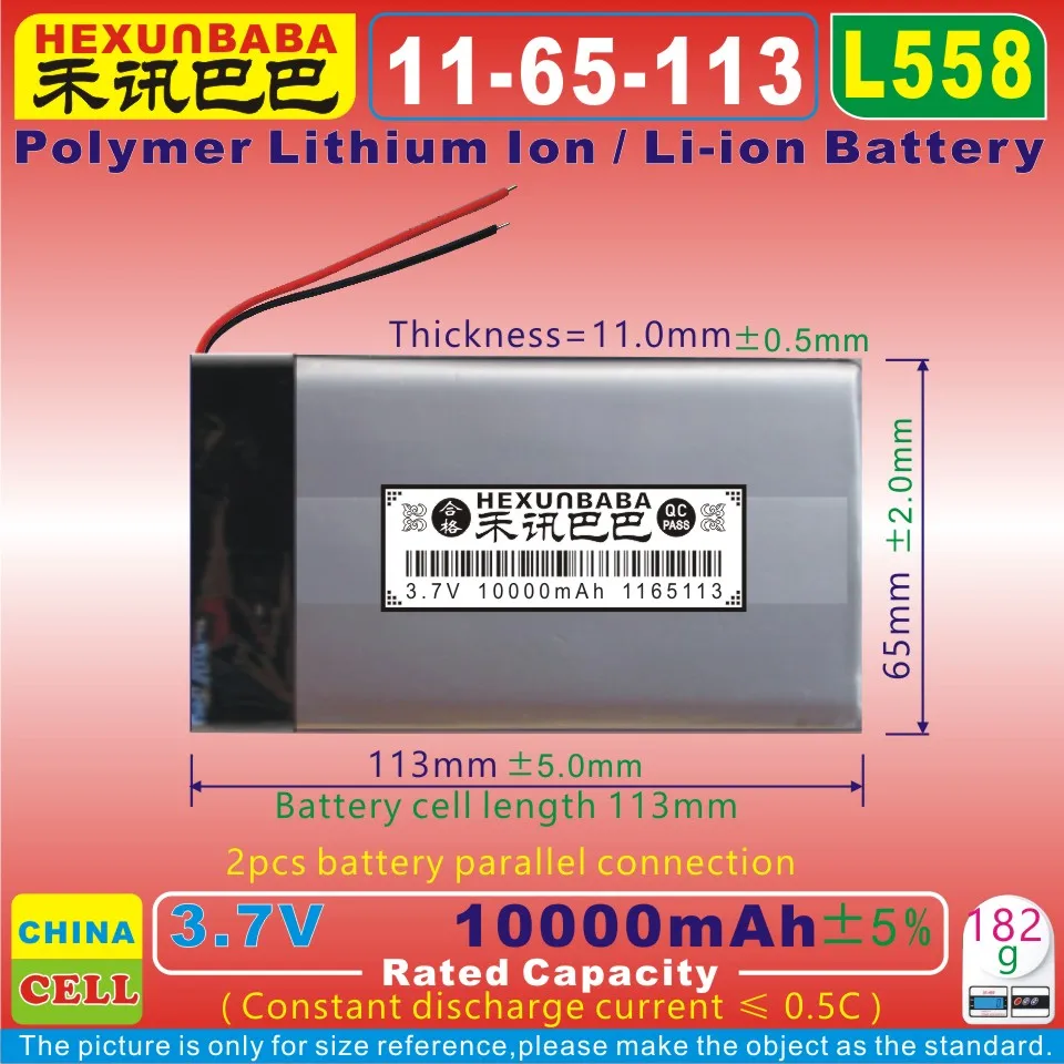 [L558] 3,7 V 10000mAh [1165113] полимерный литий-ионный/литий-ионный аккумулятор для игрушек, камеры; внешний аккумулятор; сотовый телефон, gps, MP3, MP4