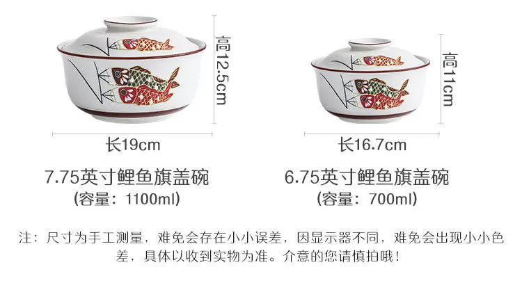 Большая емкость, японская керамическая крышка для супа, миска для лапши, чаша для тушения, набор посуды для дома