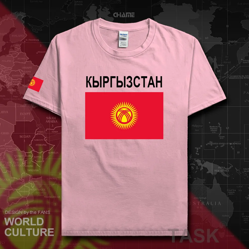 HNat_Kyrgyzstan02_T01lightpink