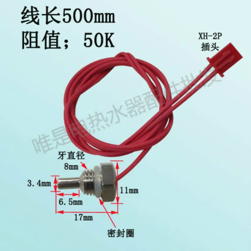 

Original electric water heater parts Instant temperature sensor thread probe temperature 50K