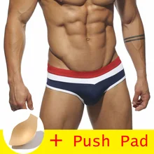 Новинка, купальный костюм пуш-ап, для мужчин, водоотталкивающий, для мужчин, купальный костюм, пачворк, мужские плавки, мужской купальник, пляжные шорты, купальники