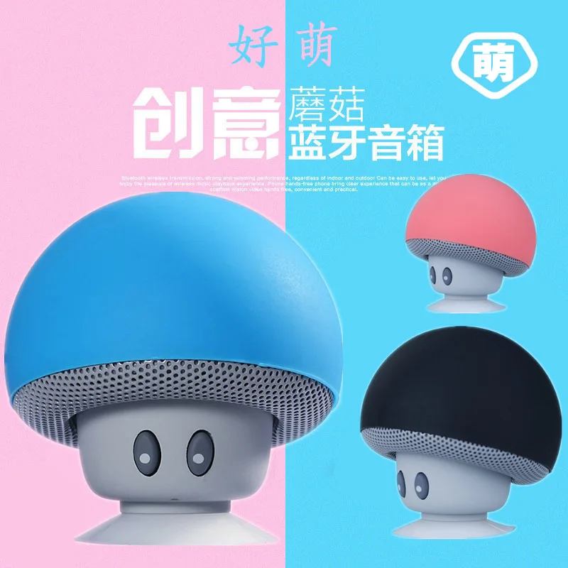 

DHEAST Cartoon Mushroom Wireless Bluetooth speaker with sucker mini bluetooth speaker audio outdoor portable Bracket 20pcs/lot