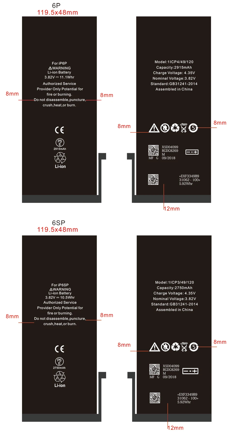 battery detail-3