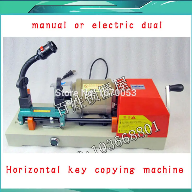 

110v or 220v DEFU Key Copy Duplicate Machine For Sale Horizontal Key Copying Machine