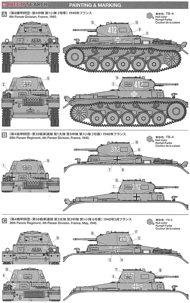 1/48 Пособия по немецкому языку 2nd легковых автомобилей Второй мировой войны 32570