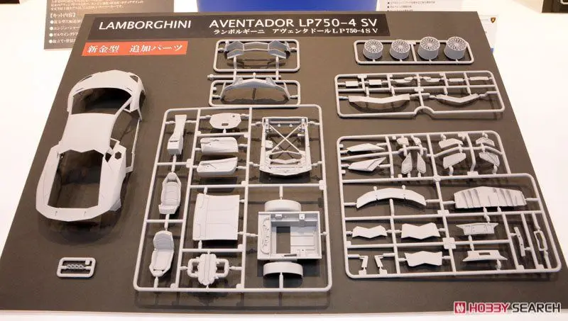 AVENTADOR LP750-4 SV 1/24 модель автомобиля 05120