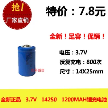 

A new rechargeable lithium battery CR14250 14250 3.6V/3.7V 1/2AA 1200MAH Rechargeable Li-ion Cell